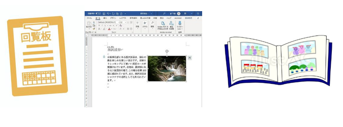 鈴谷公民館2026-05-19 085628
